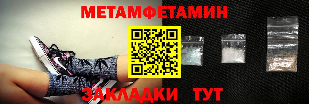 ссылка на мегу tor  АМФЕТАМИН VHQ  АМФЕТАМИН  Красногорск  Вход с VPN  АМФЕТАМИН 