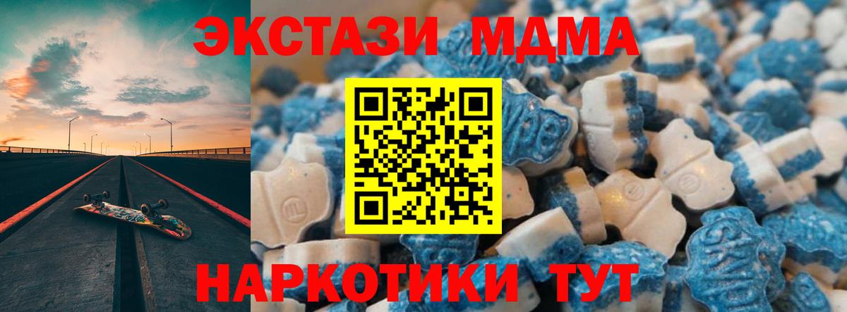 Экстази Punisher Красногорск