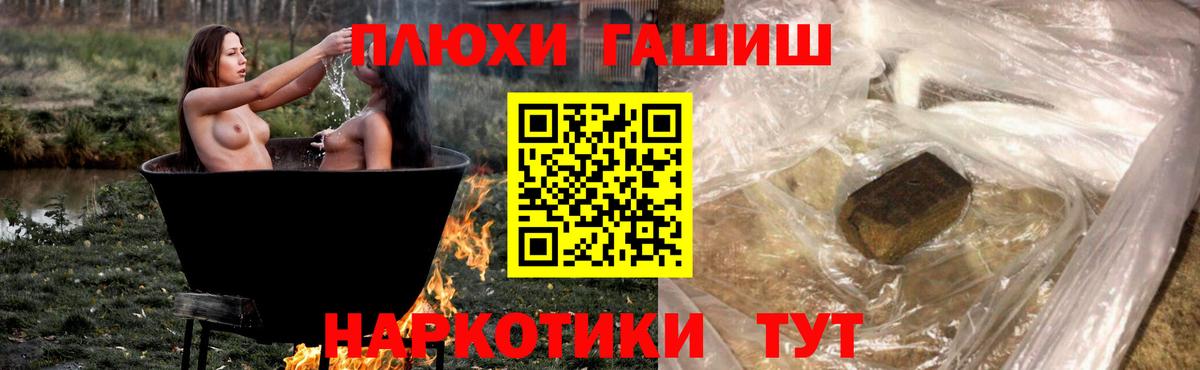 Гашиш 40% ТГК Красногорск
