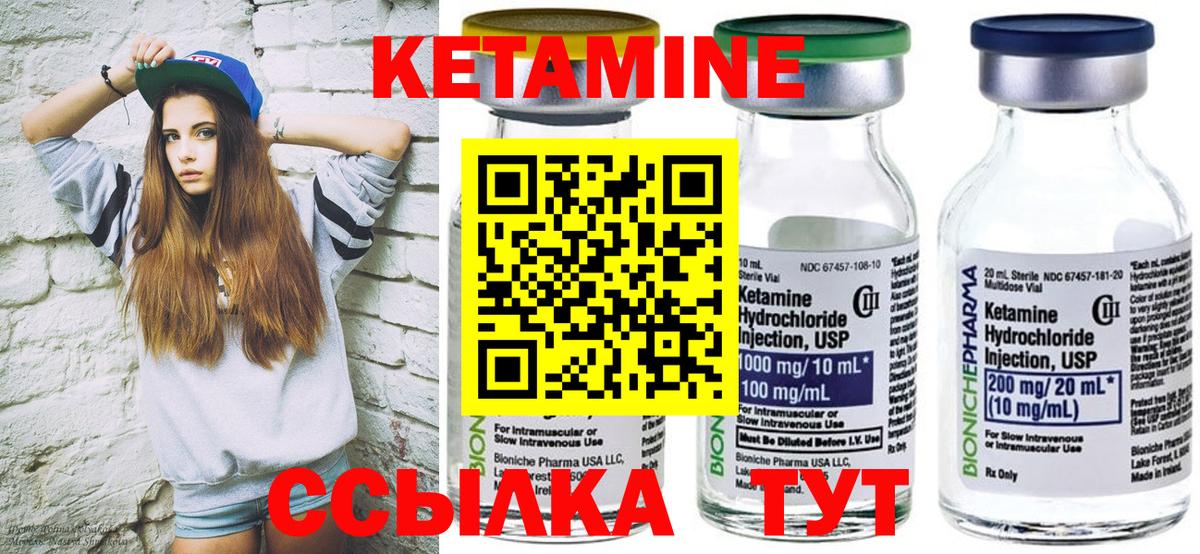 Марихуана  Каннабис  Меф   Метадон  Красногорск  Вход с VPN  Гашиш 
