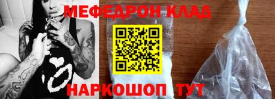 гашишное масло Шебекино