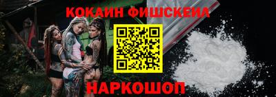 гашишное масло Шебекино