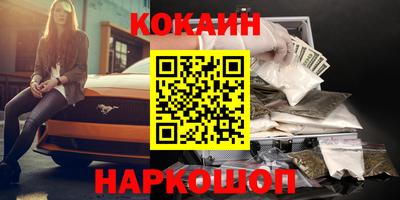 трава Янаул