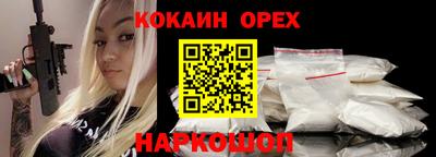 индика Ярцево