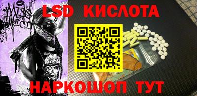трава Янаул