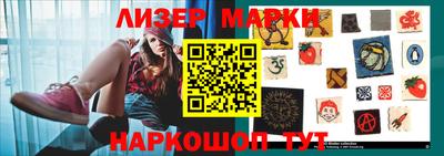 метамфетамин Шелехов