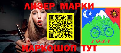марки lsd Ярославль
