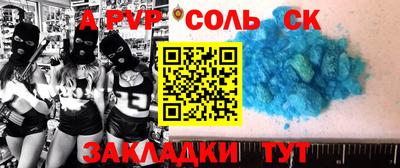 трава Янаул