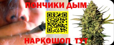 гашишное масло Шебекино