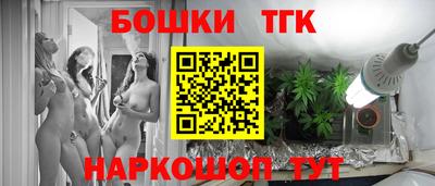 трава Янаул