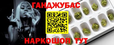 соль ск Шахты