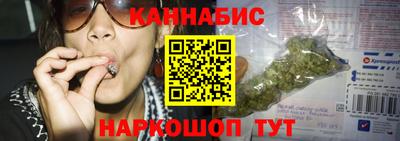 гашишное масло Шебекино