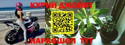 трава Янаул