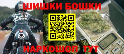 метамфетамин Шелехов