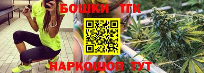 трава Янаул