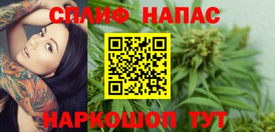 метамфетамин Шелехов