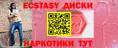 трава Янаул