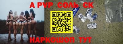 трава Янаул