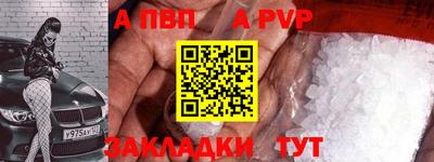 марки lsd Ярославль