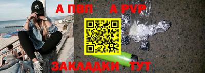 трава Янаул