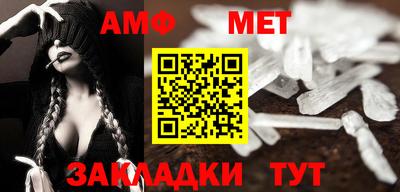 трава Янаул