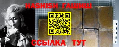 трава Янаул