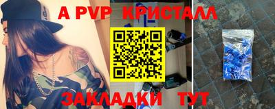 индика Ярцево
