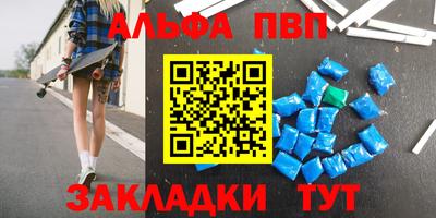 метамфетамин Шелехов