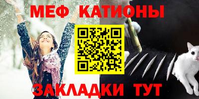 соль ск Шахты