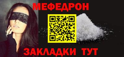 соль ск Шахты