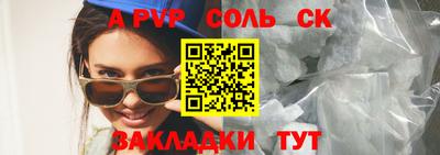 индика Ярцево