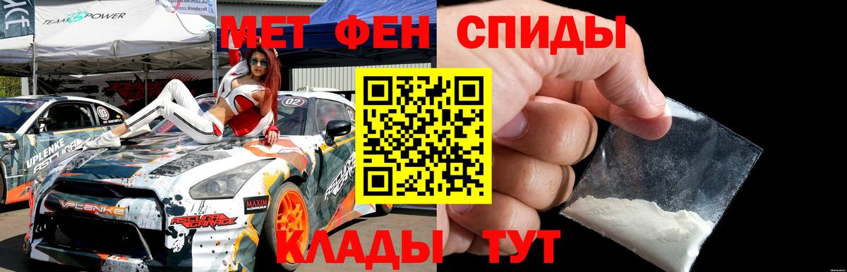 Красногорск  Метамфетамин витя  МЕТАМФЕТАМИН  Метамфетамин витя  Вход с VPN 