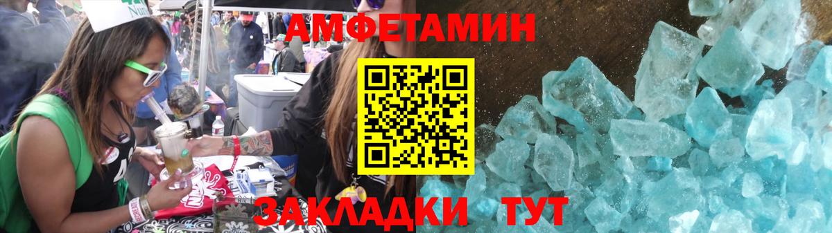 Первитин винт Красногорск