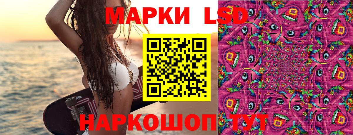 Красногорск  Марки NBOMe 1,8мг  Марки NBOMe 1,8мг  Вход с VPN 