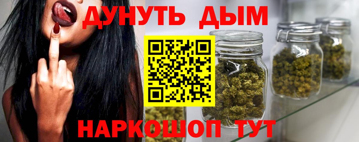 МАРИХУАНА LSD WEED Красногорск